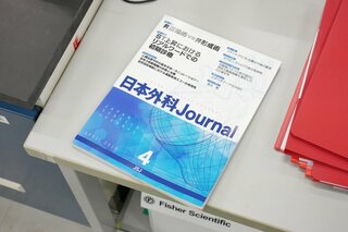 論文とは？医療の進歩を支える医師のもう一つの戦場～『ブラックペアン』監修ドクターが解説 vol.30～