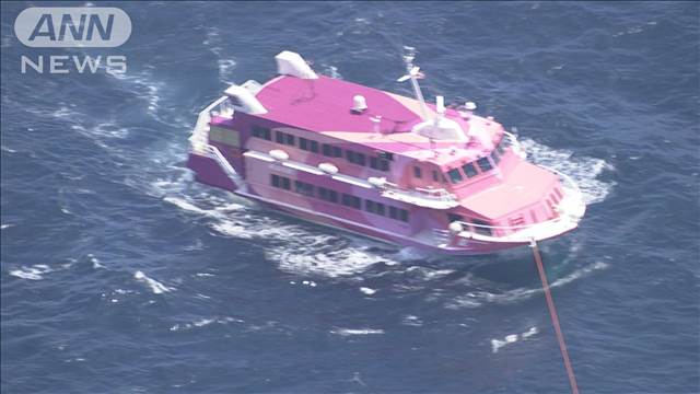 高速旅客船の不具合原因は油圧装置につながるホース損傷　東海汽船