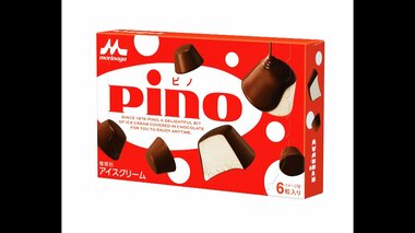 【値上げ】「ピノ」が170円・「PARM　チョコレート」が550円　「クラフト　パルメザンチーズ」も690円に　森永乳業