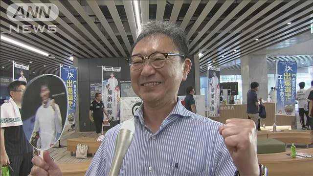 「同世代の活躍うれしい」加納選手の地元で喜びの声