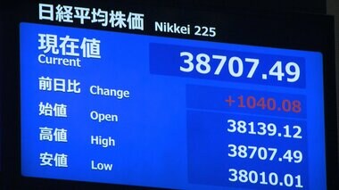 【速報】日経平均株価の上げ幅が1000円を超える