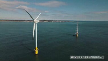 西海市沖で国指定の洋上風力発電事業　経済効果は３０００億円超を見込み【長崎】