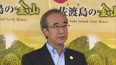 世界遺産効果を県全体に！現地で登録見守った花角知事が帰国「環境づくりを市町村と一緒に」