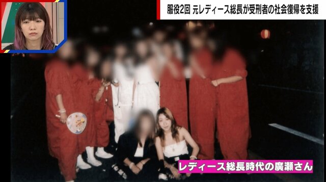 【独自】服役2回の元レディース総長が続ける元受刑者の雇用 自宅襲撃に逃亡…社会復帰支援のリアル