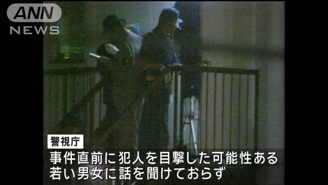 スーパーナンペイ強盗殺人事件から29年　恩師「一番無念なのは本人」