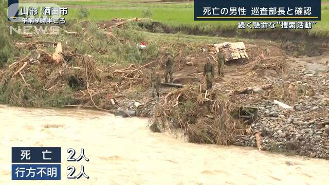 熱中症の疑いで1人死亡“命に関わる危険な暑さ”　山形では懸命な“捜索活動”続く