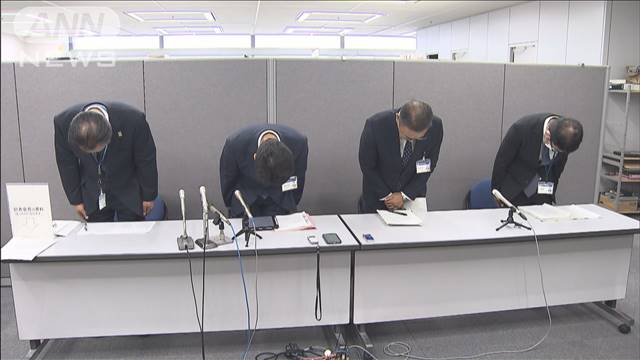 茨城県の口座から300万円超を勝手に引き出し借金返済　28歳男性職員を懲戒免職