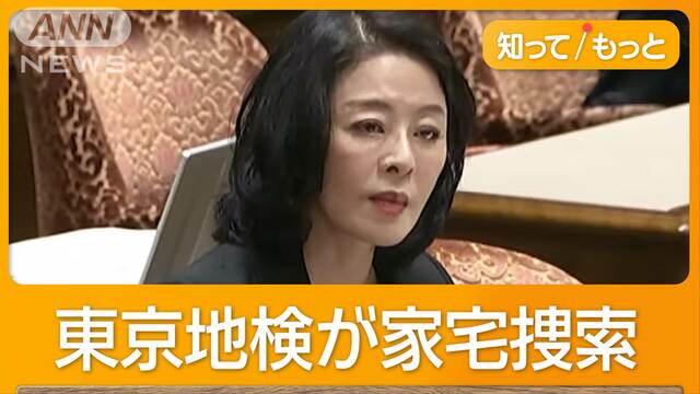 秘書給与詐取疑いで強制捜査　自民・広瀬めぐみ議員が離党　3月には不倫疑惑で謝罪