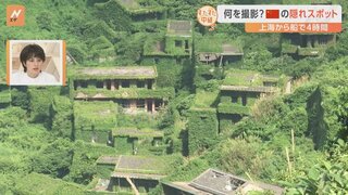 中国に観光客が後を絶たない隠れ人気スポットが！まるで「ジブリ映画」のような島をすたすた