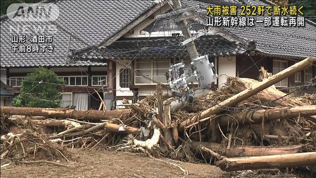 孤立状態解消も断水続く　大雨被害の山形・酒田市