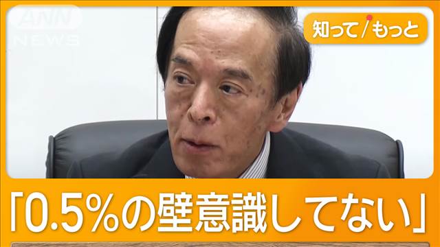 日銀・植田総裁「さらなる利上げ」言及が引き金か　円急伸…一時1ドル＝149円台