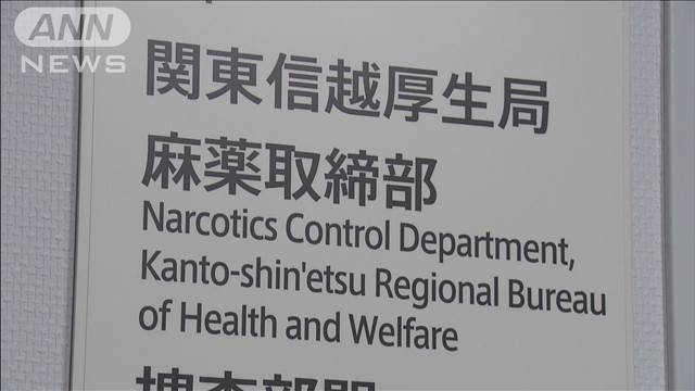 「C−C−B」の元メンバーの男　覚醒剤取締法違反容疑で逮捕・起訴