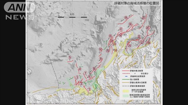 日本海側でM7以上の地震起こす海域活断層を公表　発生確率は見送り　地震調査委