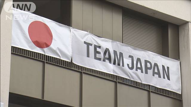 五輪選手らへの誹謗中傷防止へ　JOCがSNSマナー順守を呼びかける声明