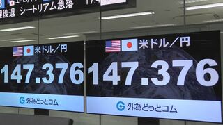 【速報】円相場1ドル＝147円台に およそ4か月ぶりの円高・ドル安水準を更新