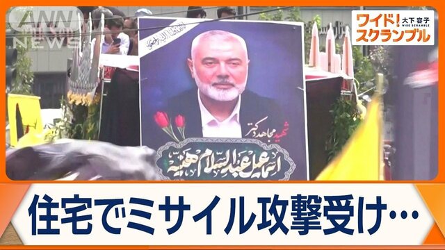 「ハマス」最高指導者・ハニヤ氏…イランで葬儀　軍事トップ死亡確認の発表も