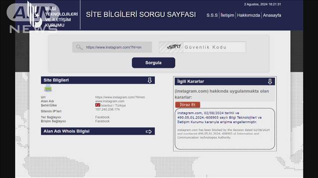 トルコがインスタグラム遮断　ハマス最高指導者を追悼する投稿削除が原因か