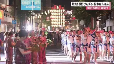 真夏の夜の街に熱気の掛け声　「びんずる」に「ぼんぼん」　夏祭りでにぎやかに盛り上げる