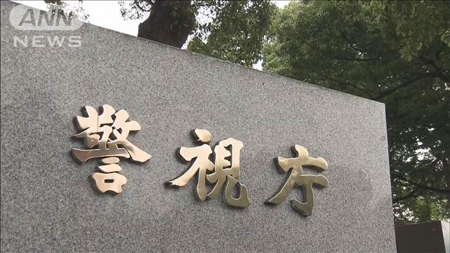 言いがかりつけ小学生に乱暴か　他人住宅に連れ込み…口止めも　68歳の男逮捕