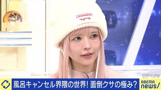 “風呂キャンセル界隈”に益若つばさ「私は“しずかちゃん”と言われるぐらい入る」 きっかけは2年前の「唯一の希望」