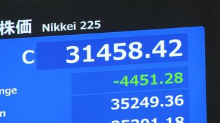 【速報】日経平均株価終値　4451円の下落　ブラックマンデー超え　過去最大の下げ幅