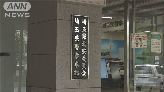 【速報】今月相次いだ埼玉県の連続不審火に関与か　61歳男を逮捕　埼玉県警