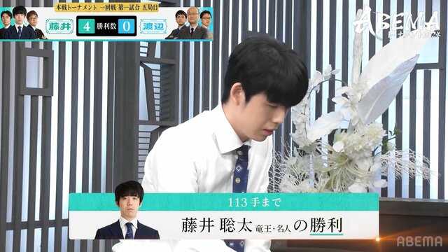 「ちょっと強すぎません！？」藤井聡太竜王・名人、リーダー対決でも魅せた圧巻の勝負術！仲間も解説者もあ然「良い勝負だと思っていたのに…」／将棋・ABEMAトーナメント2024