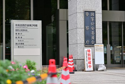 出版社にサイバー攻撃疑いで25歳を逮捕　攻撃代行の海外サイト使用か