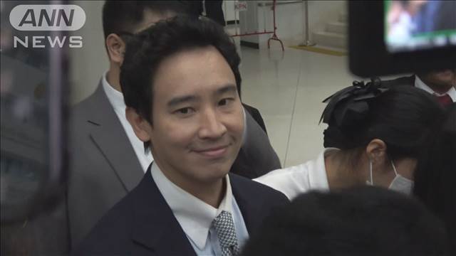 タイ憲法裁判所「不敬罪」公約に掲げていた最大野党「前進党」に対し解党を命じる