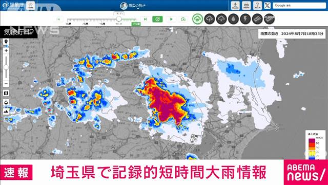 【速報】埼玉に「記録的短時間大雨情報」