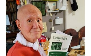 漫画家・ちばてつやさん（８５）　「コロナ治りました！！」　「本当に軽くてすみました」　【あしたのジョー】【あした天気になあれ】