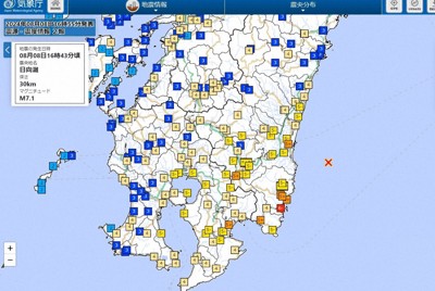 宮崎で震度6弱　M7.1　震源地は日向灘