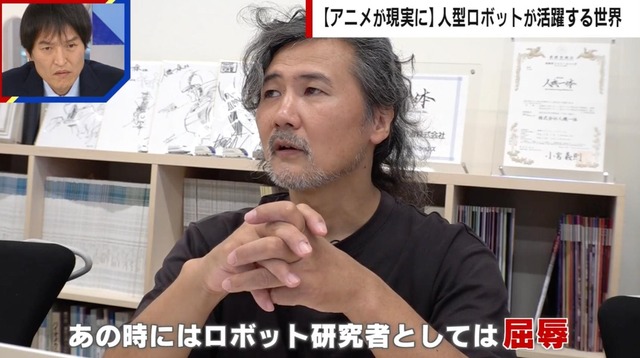 東日本大震災でロボット開発者が感じた“屈辱”を告白「世界一だと思っていた」「何の役にも立たなかった」