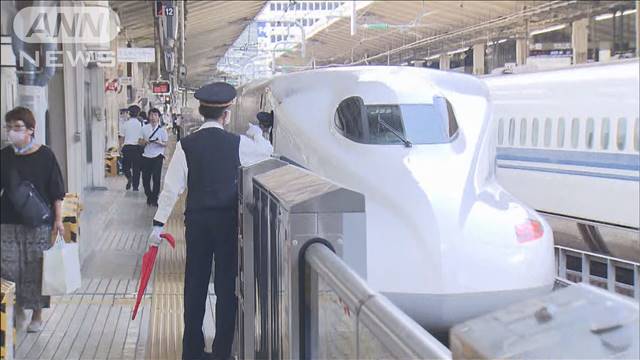 東海道新幹線 一部で徐行運転　南海トラフ地震 臨時情報受け