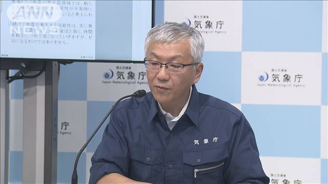 宮崎で最大震度6弱 南海トラフ「巨大地震注意」発表