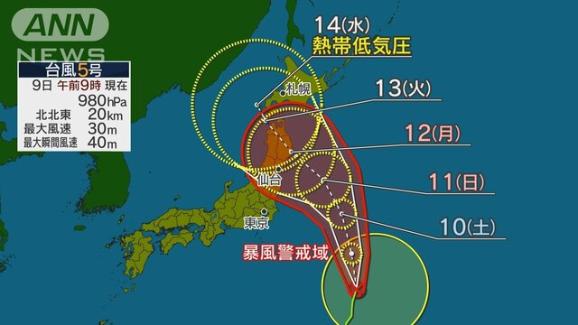 台風5号　3連休の日本列島を直撃か！？お盆休みは新たな台風発生の可能性も…