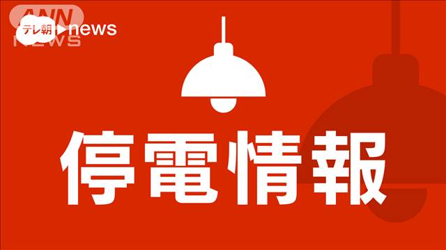 【神奈川で震度5弱】神奈川県内で大規模な停電なし（午後8時現在）