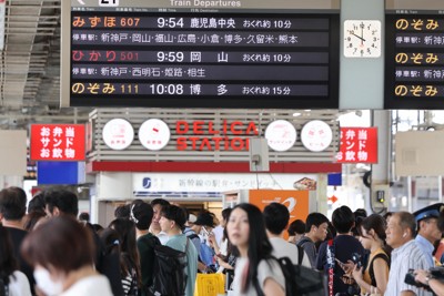 「帰りに地震あったら…」　帰省ラッシュ始まった新大阪駅、不安も