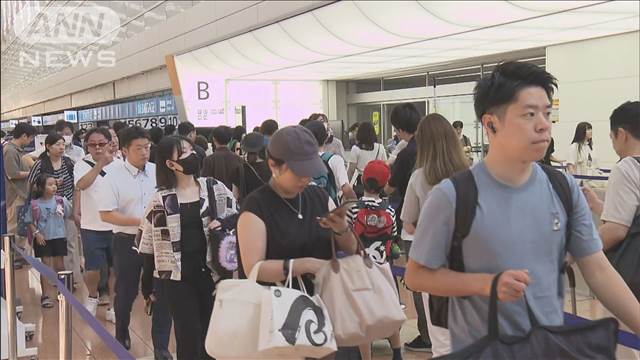 お盆“帰省ラッシュ”高速道路・空の便で混雑続く　きょう1日で9万人出国