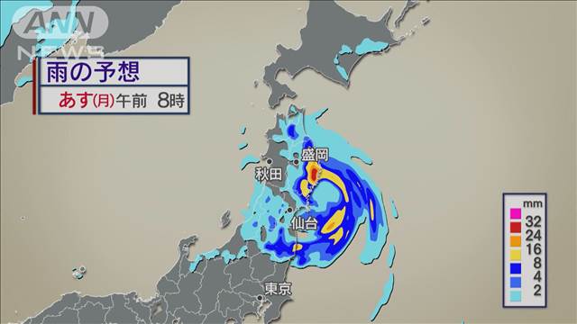 台風5号 あす東北上陸へ　今夜から線状降水帯の恐れ