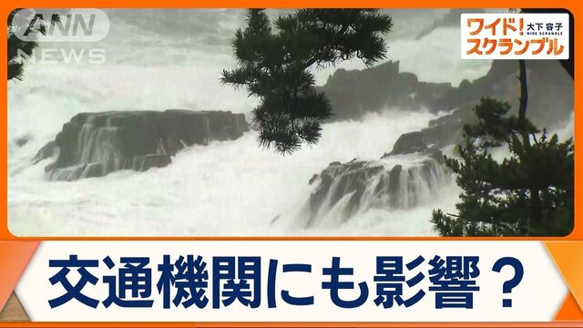 台風5号、東北地方に上陸　土砂災害など厳重警戒…雨や暴風の影響長引く恐れ