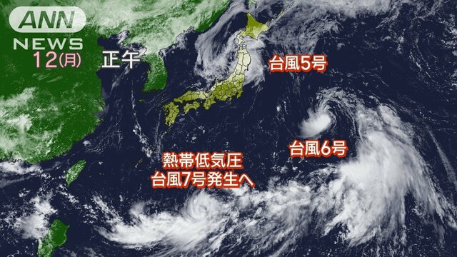 台風5号は東北に上陸！　台風6号も北日本方面へ！？　台風7号はお盆休み終盤を直撃！？