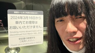 【金属バット・友保隼平】11文字の結婚報告「結婚したぞ！」 39歳の誕生日に発表