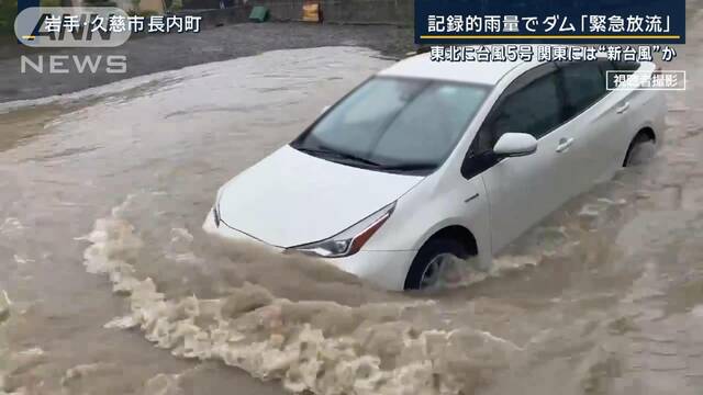 “統計史上3例目”太平洋側に上陸…東北に台風5号　関東には“新台風”週末に直撃か