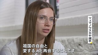 パリ五輪 弾圧や紛争を乗り越え出場した選手たち「故郷の惨状を知ってほしい」パレスチナの選手が世界に訴え　3年前、東京五輪の時に亡命したあの選手は？【news23】