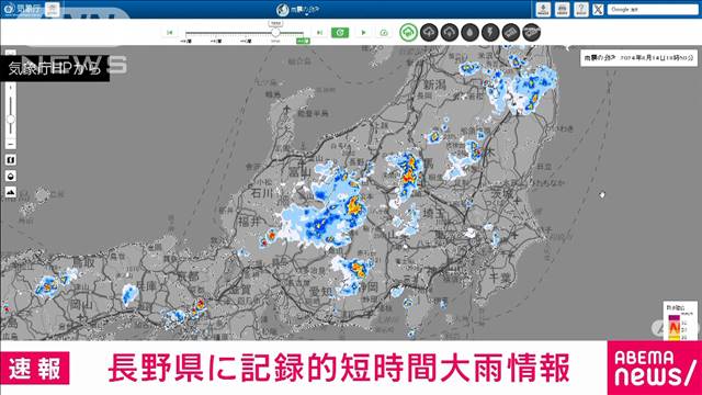 【速報】長野県に記録的短時間大雨情報　松本市付近で約100ミリの猛烈な雨