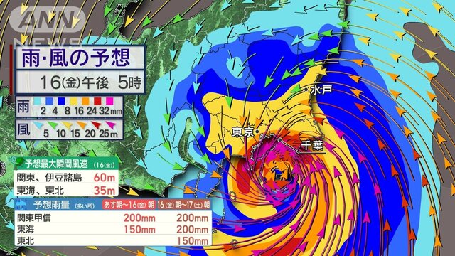 台風7号　強い勢力で関東直撃か　2019年15号に匹敵！瞬間60mの暴風予想