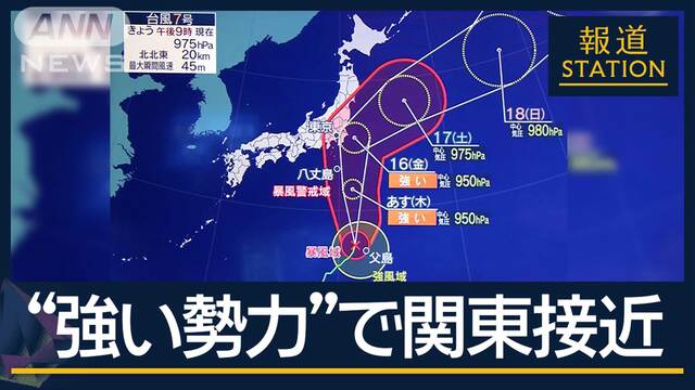 太陽光パネルで停電への備え…5年前の教訓　台風7号“強い勢力”で関東接近