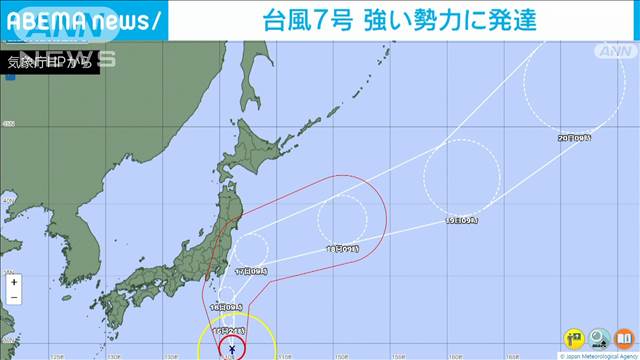 台風7号「強い勢力」に発達　関東に接近へ