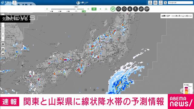 【速報】関東、山梨、伊豆諸島で線状降水帯発生の恐れ　15日夜〜16日夜にかけて